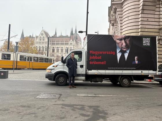 Verhofstadték Budapest belvárosában elindították sajátos plakátkampányukat, amely Putyin és Orbán kapcsolataira reflektál. A kampány célja, hogy felhívja a figyelmet a politikai összefonódásokra és azok hatásaira a magyar társadalomra.