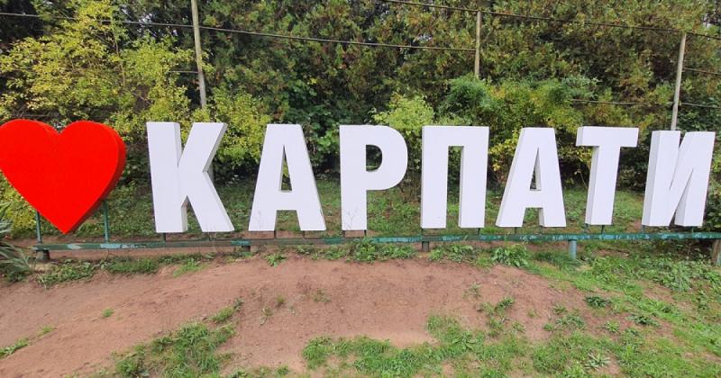 Kárpátalja új Donbásszá válhat, amennyiben sikerül kiaknázni az ipari potenciálját, és Ukrajna ipari központjává emelkedik.